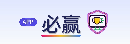 必赢 LOGO